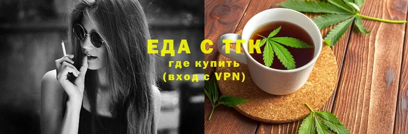 Еда ТГК конопля  Горбатов 